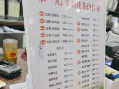 -张一元(总店)