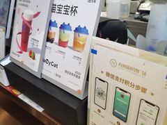 -百分茶(九洲新世界店)