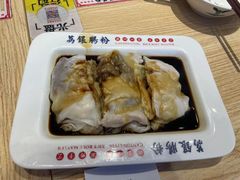 -荔银肠粉·非遗手藝(夫子庙店)