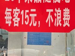 -枣阁园滴滴自助餐