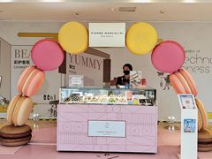 -Pierre Marcolini(德基广场店)