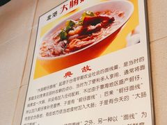 -台南擔仔面·卤肉饭(老虹井路店)