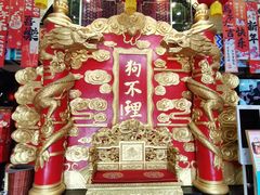 -狗不理(水上北路旗舰店)
