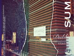 -威斯汀酒店Exchange大堂吧