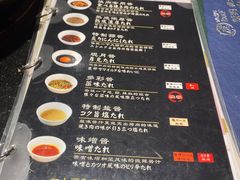 -虎丸烧肉(新大陆广场店)