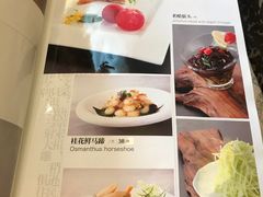 菜单-马凯餐厅(长椿街店)