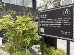 -相门城墙文化休闲景区