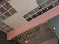 -狐狸和向日葵(北京路店)