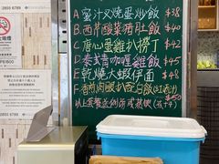 -红树林(美佳大厦店)