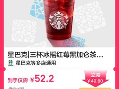 -星巴克臻选(莘庄仲盛店)