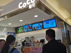 -CoCo都可(湖滨银泰店B区店)