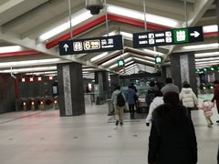 -平安里(地铁站)