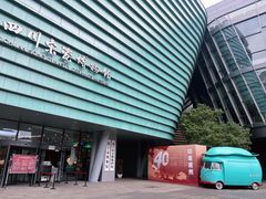 -四川宋瓷博物馆