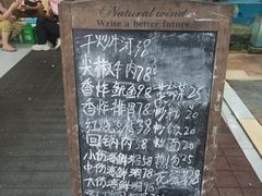 -岛中岛·海鲜大排档·万宁老字号(东澳店)