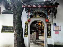 -乌山风景区