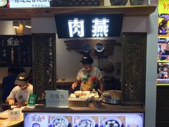 门面-家宴·灌蛋·沙茶面(曾厝垵店)