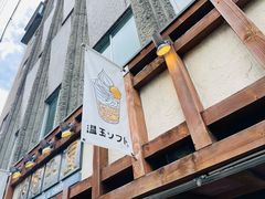 -Yuami屋