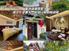 -郑州银基黄帝宫御温泉