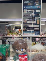-塑唐玩具(更新场店)