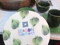 -润园四季椰子鸡火锅(海上世界店)