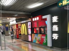 -麦当劳(中山公园龙之梦店)