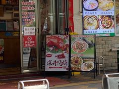 -新城餐厅(吉祥北街店)