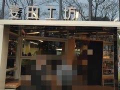 -麦田工坊(月湖店)