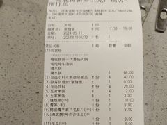 -海底捞火锅(宝龙广场夜宵主题店)