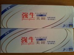 隐形眼镜-吴良材眼镜(苏州店)