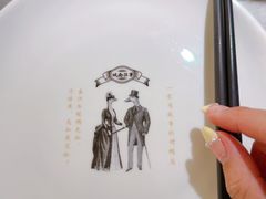 -城南往事(滨江世茂店)