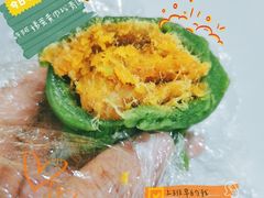 蛋黄肉松青团-许阿姨糕团店(南京总店)