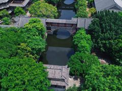 -粤晖园