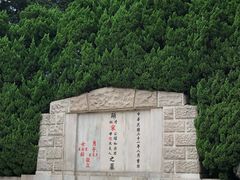 -宋庆龄陵园