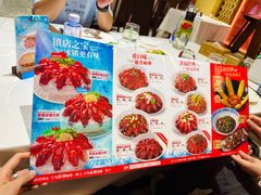 -洪福龙虾