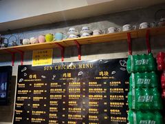 -SUN炸鸡专门店(西塔总店)