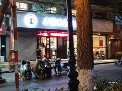 -三猫黑鱼花(南大店)