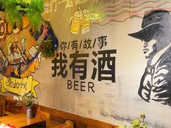 -学府公社餐酒吧(原中关村天堂店)