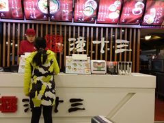 -潼十三肉夹馍(东单店)
