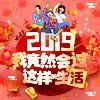 -鹏欣水游城