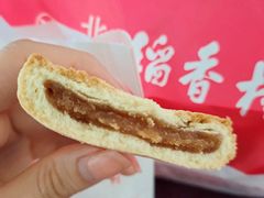 -北京稻香村(燕儿岛路店)