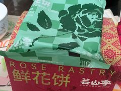 -芸山季·云南山珍菌火锅(南翔印象城MEGA店)