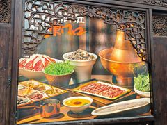 -东门口·鲜爆肚涮肉·烧烤(老门东店)