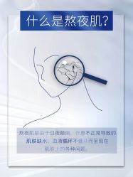 -美肤盾祛痘·问题肌头疗管理中心