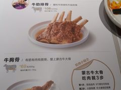 菜单-西贝莜面村(城西银泰店)