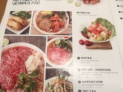 菜单-Pho Asia 亚阁越南料理(上海来福士广场店)