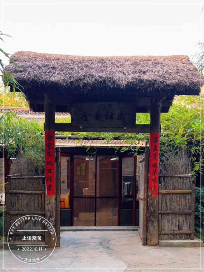 止语茶舍-"去白马寺转悠,逛完比丘尼道院和白马寺主体.