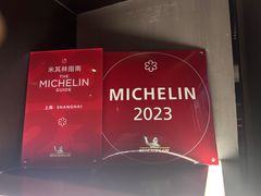 -鲁采LU STYLE(新天地店)