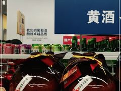 -麦德龙(青羊店)