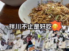 -小狗面馆(河东路店)