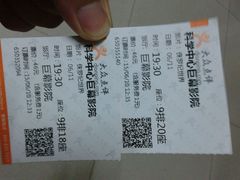 android_upload_pic-广东科学中心科技影院